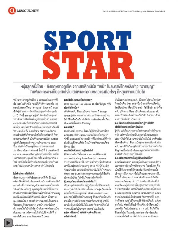 Attitude-February-2013